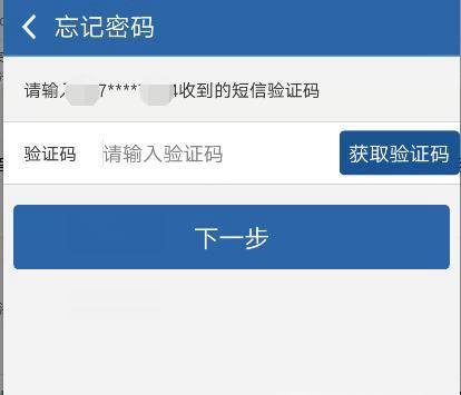 抖音密码改了别人还能登上吗_抖音怎么改密码_抖音密码改了别人还登的上吗