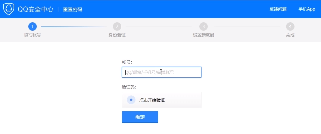 抖音怎么改密码_抖音密码改了别人还登的上吗_抖音密码改了别人还能登上吗