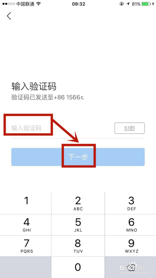 抖音怎么改密码_抖音密码改了别人还能登上吗_抖音密码改了别人还登的上吗