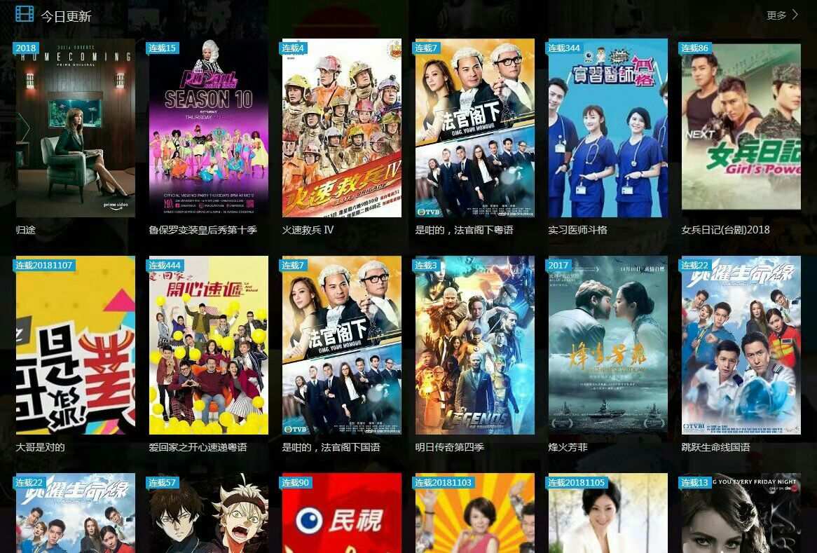 云图tv_云图tv最新版官方下载_云图tv改名字了吗