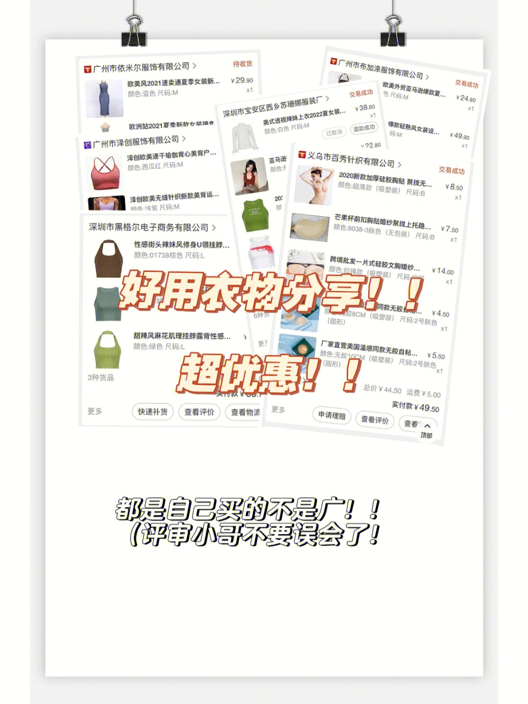 手机神器：瞬间实现你的隐藏欲望