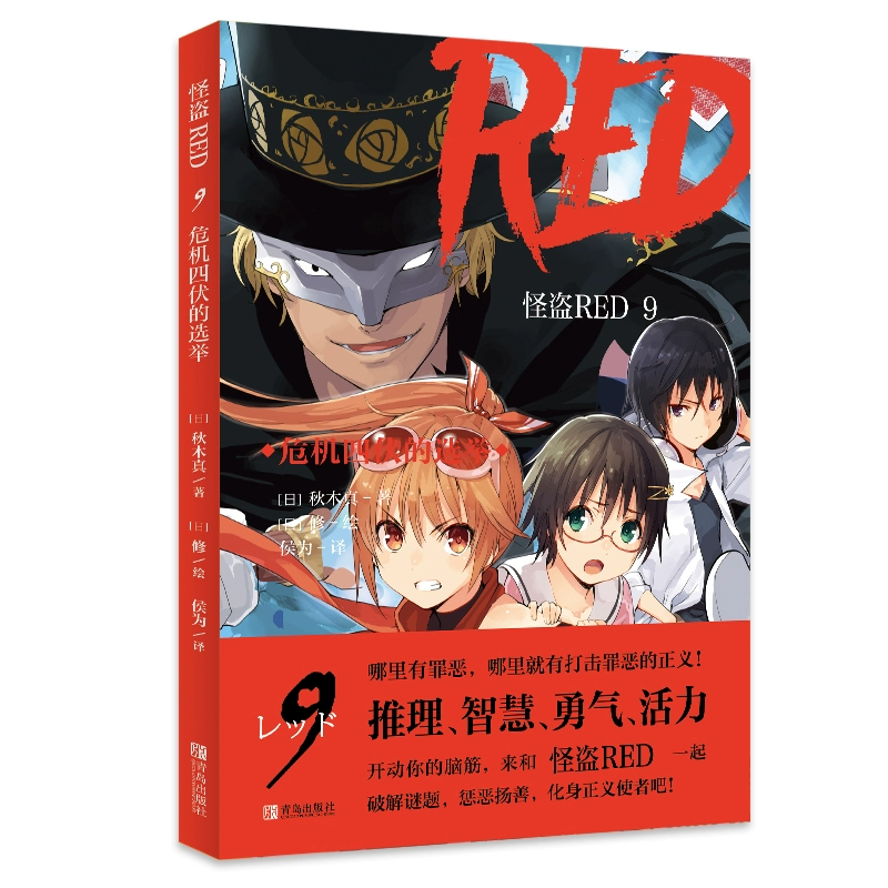 怪盗b金手指_怪盗b_怪盗b金手指在哪发资源