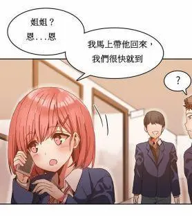 严选漫画网址_严选漫画网址_严选漫画网址