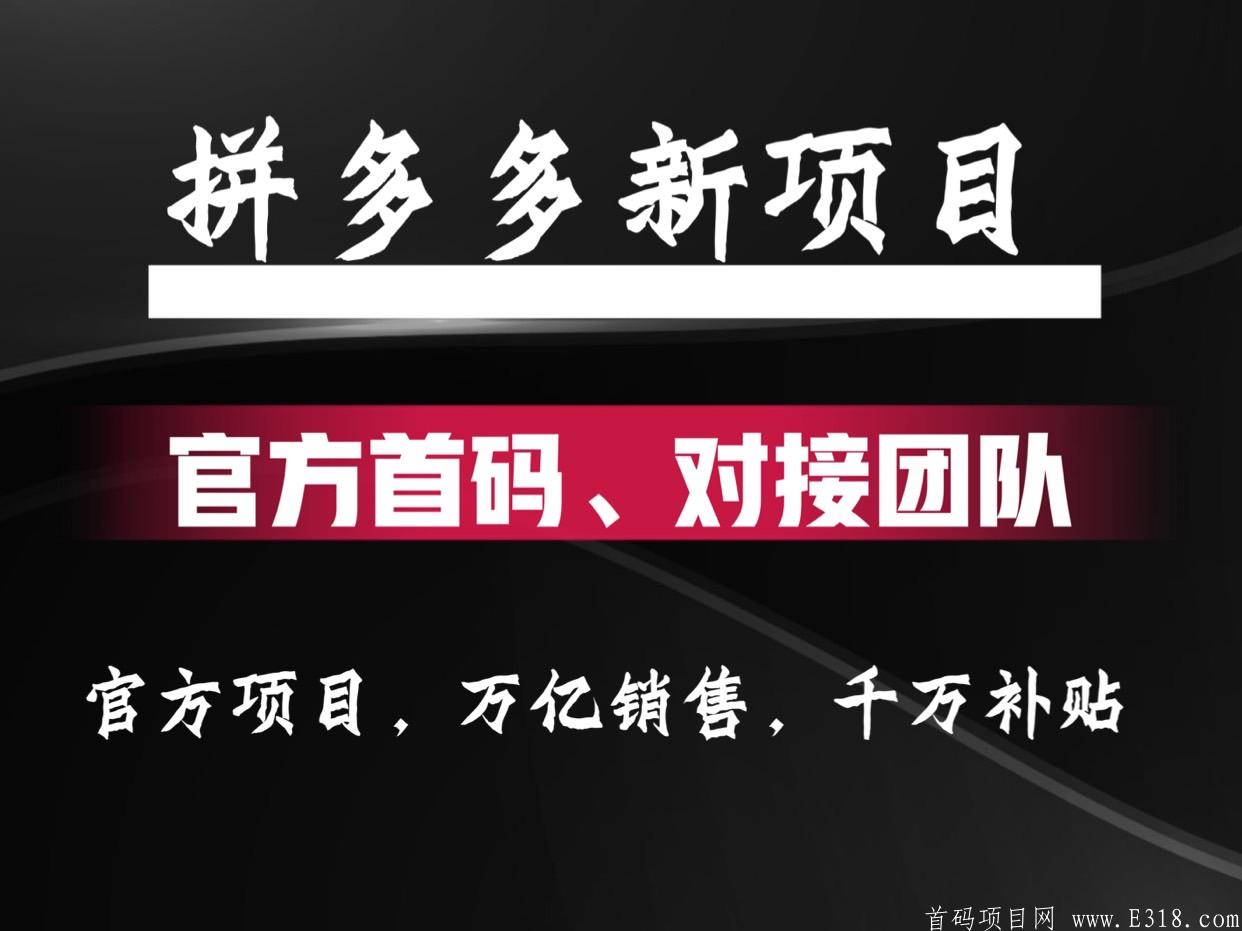 多多拼商家版怎么退店_多多拼商家版怎么开店_拼多多商家版