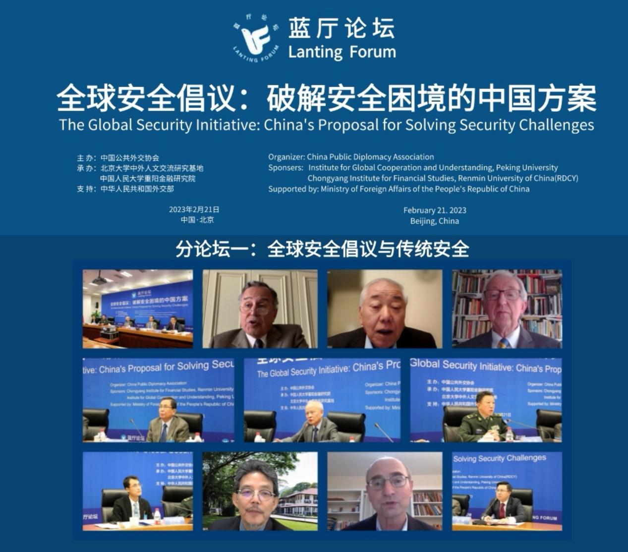 福利大放送！网络安全首选，下载同福论坛保你安心