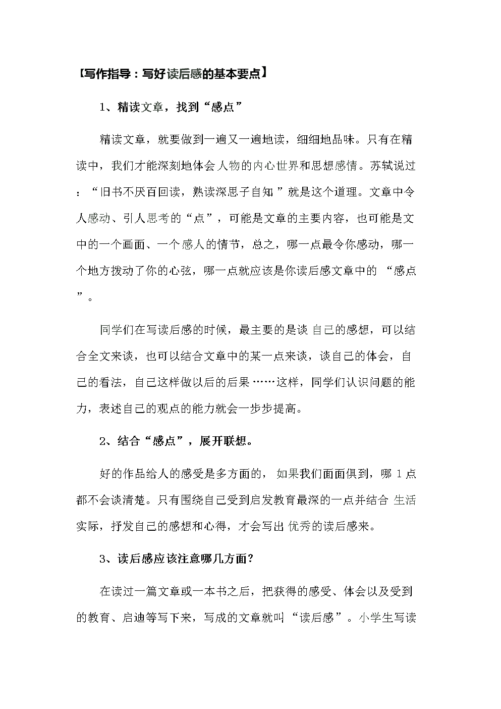 免费下载豆丁网资料_豆丁网免费下载app_免费下载豆丁网文档