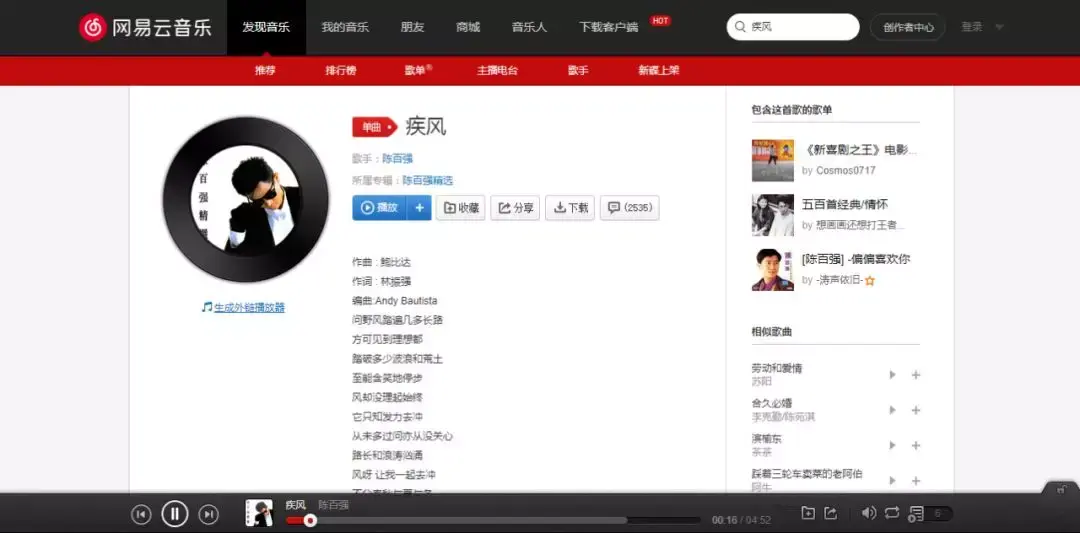 免费听歌软件大推荐！让你随心所欲畅享音乐