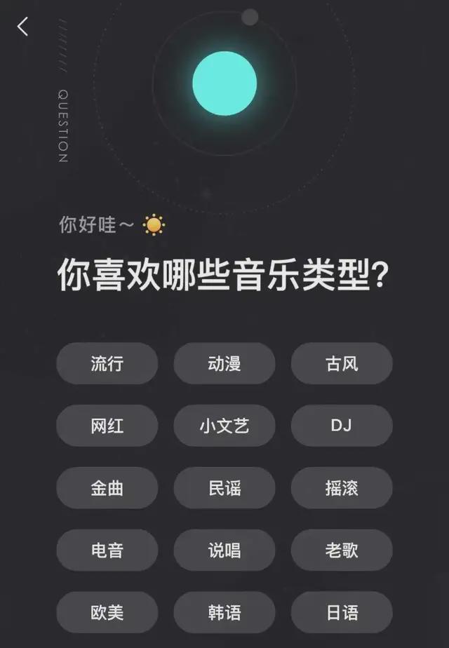 听歌免费软件用什么好_用什么软件听歌免费_听歌免费软件用哪个