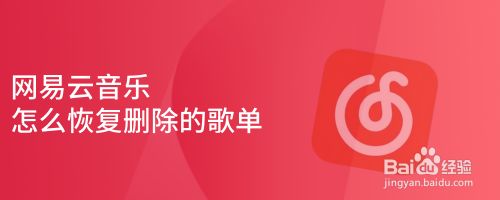 听歌免费软件用哪个_用什么软件听歌免费_听歌免费软件用什么好