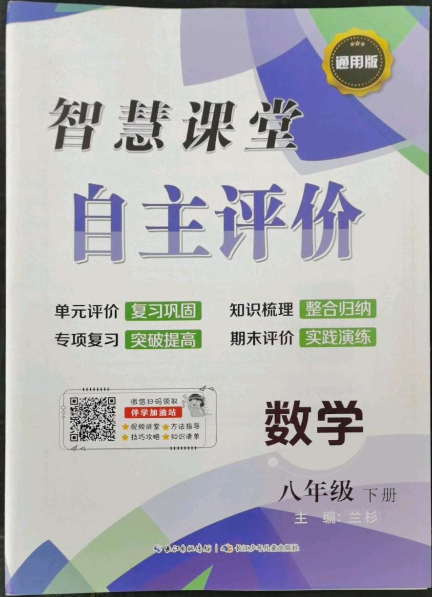 畅言智慧课堂安装包_畅言智慧课堂app下载安装_畅言智慧课堂教学