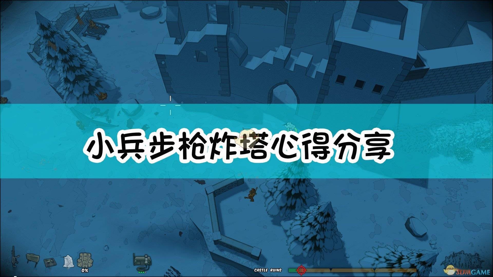 小兵步枪下载手机版_小兵步枪_小兵步枪解锁稀有武器