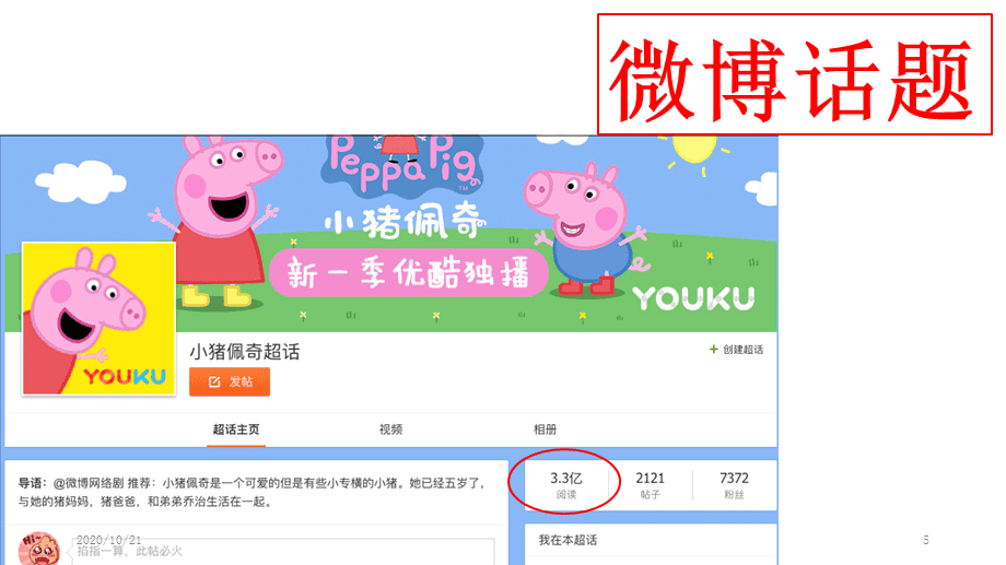 小猪视频app：开启精彩视界