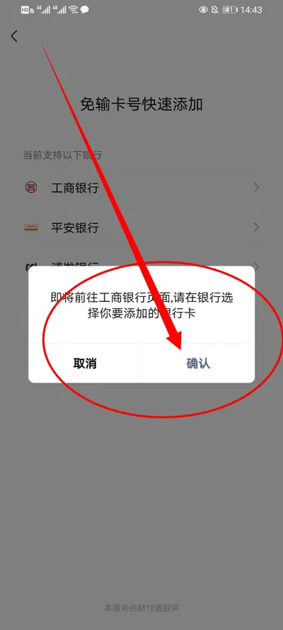 拼多多支付怎样解除银行卡绑定_怎样解除拼多多银行卡绑定_拼多多怎么解除绑定银行卡支付