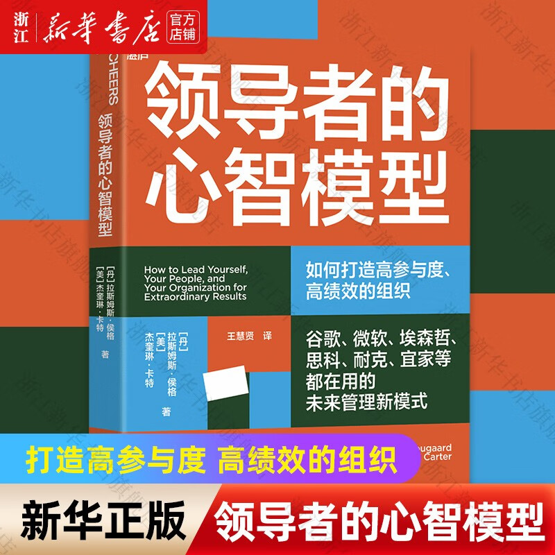 贵阳孚格教育_德耕品格教育_超格教育