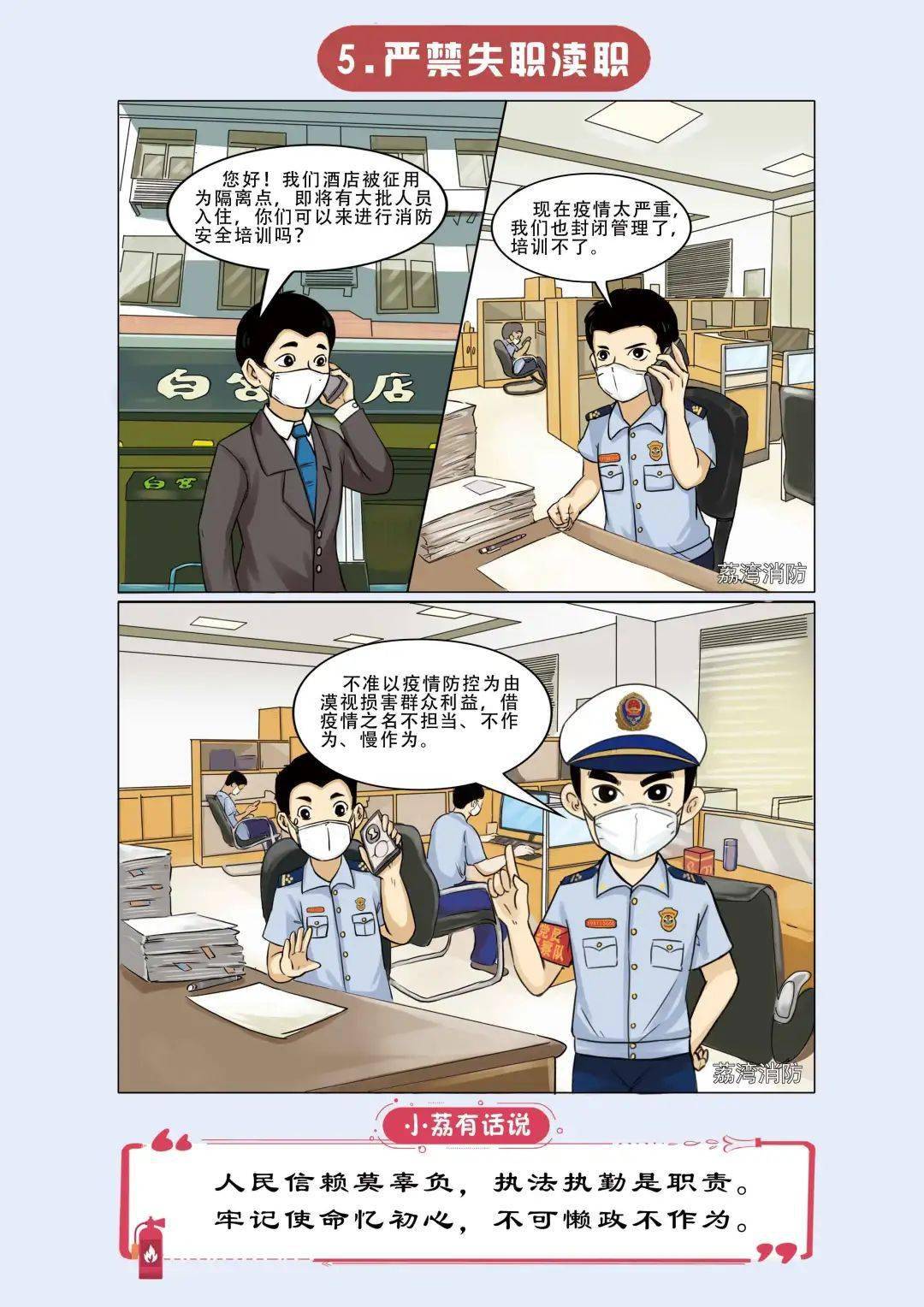 在线免费观看_色戒在线免费观看_严选漫画在线页面免费漫画观看网站