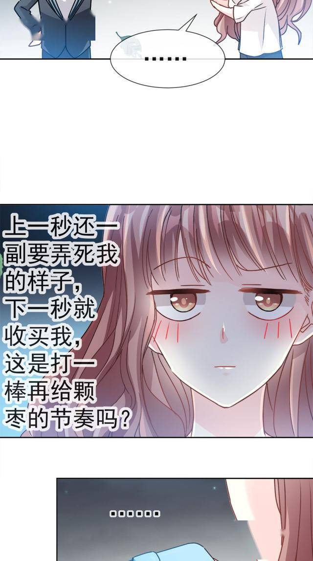 色戒在线免费观看_在线免费观看_严选漫画在线页面免费漫画观看网站