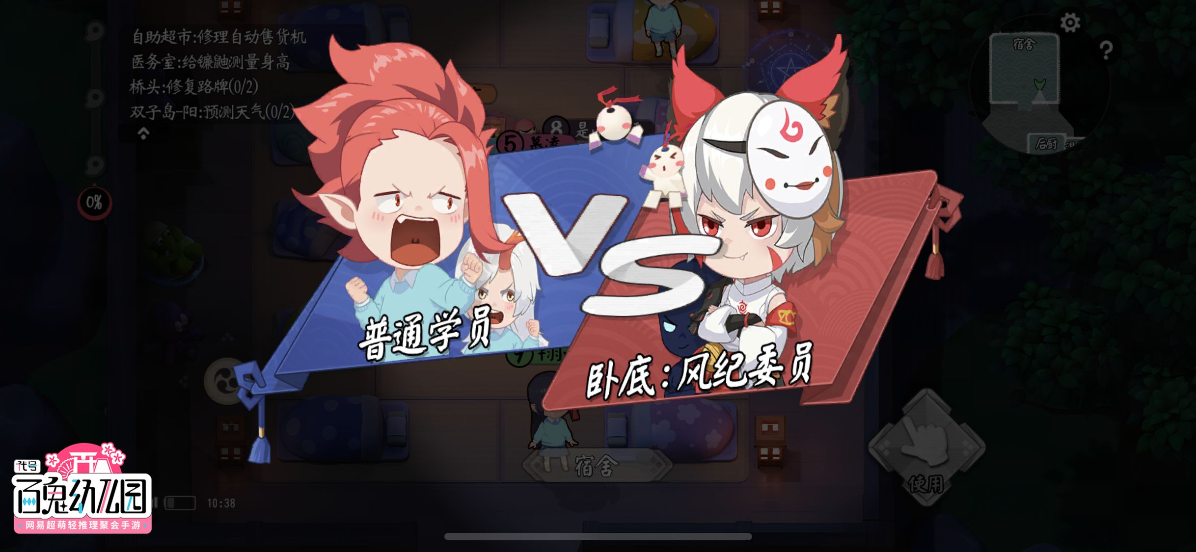 阴阳师蜜桃_阴阳师蜜桃是哪个式神_阴阳师蜜桃值得培养吗2020