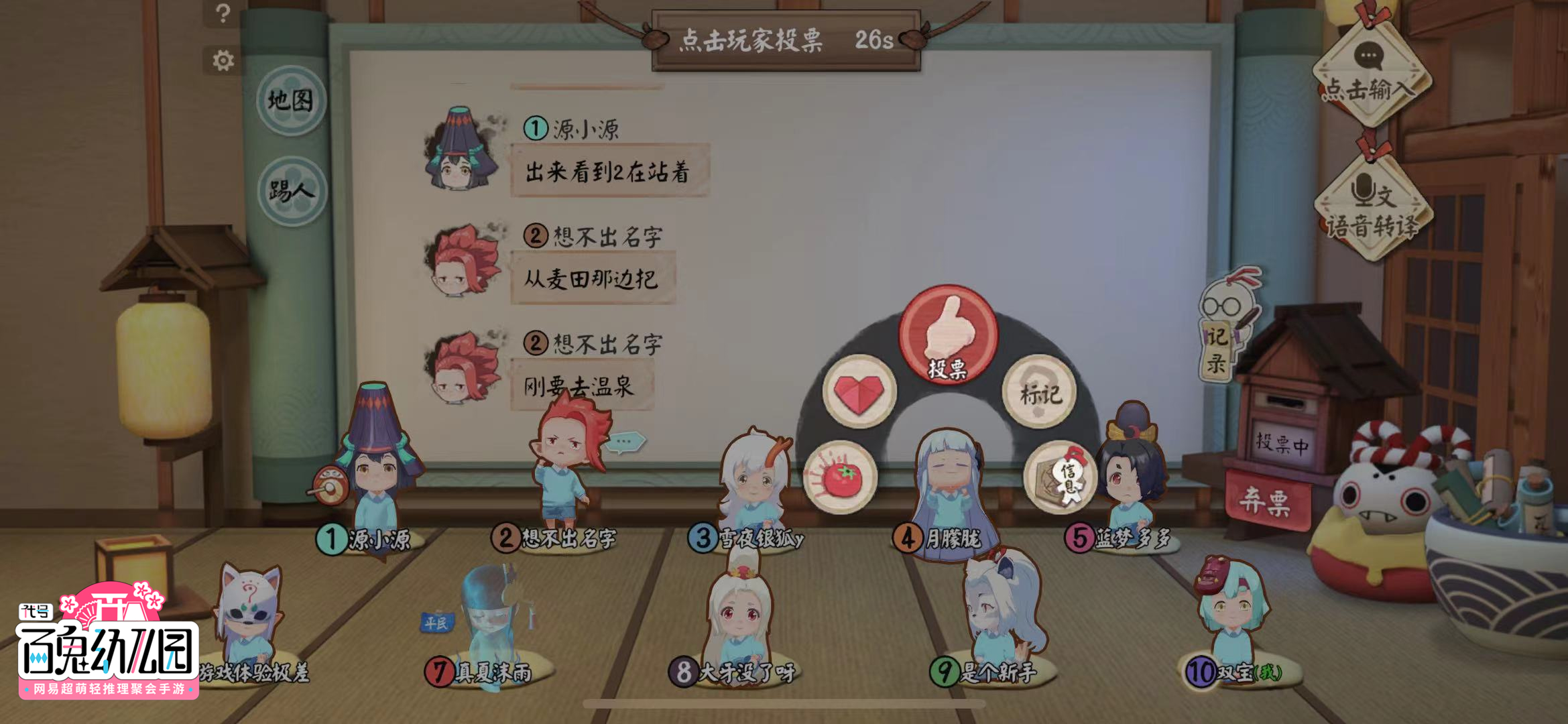 阴阳师蜜桃_阴阳师蜜桃值得培养吗2020_阴阳师蜜桃是哪个式神