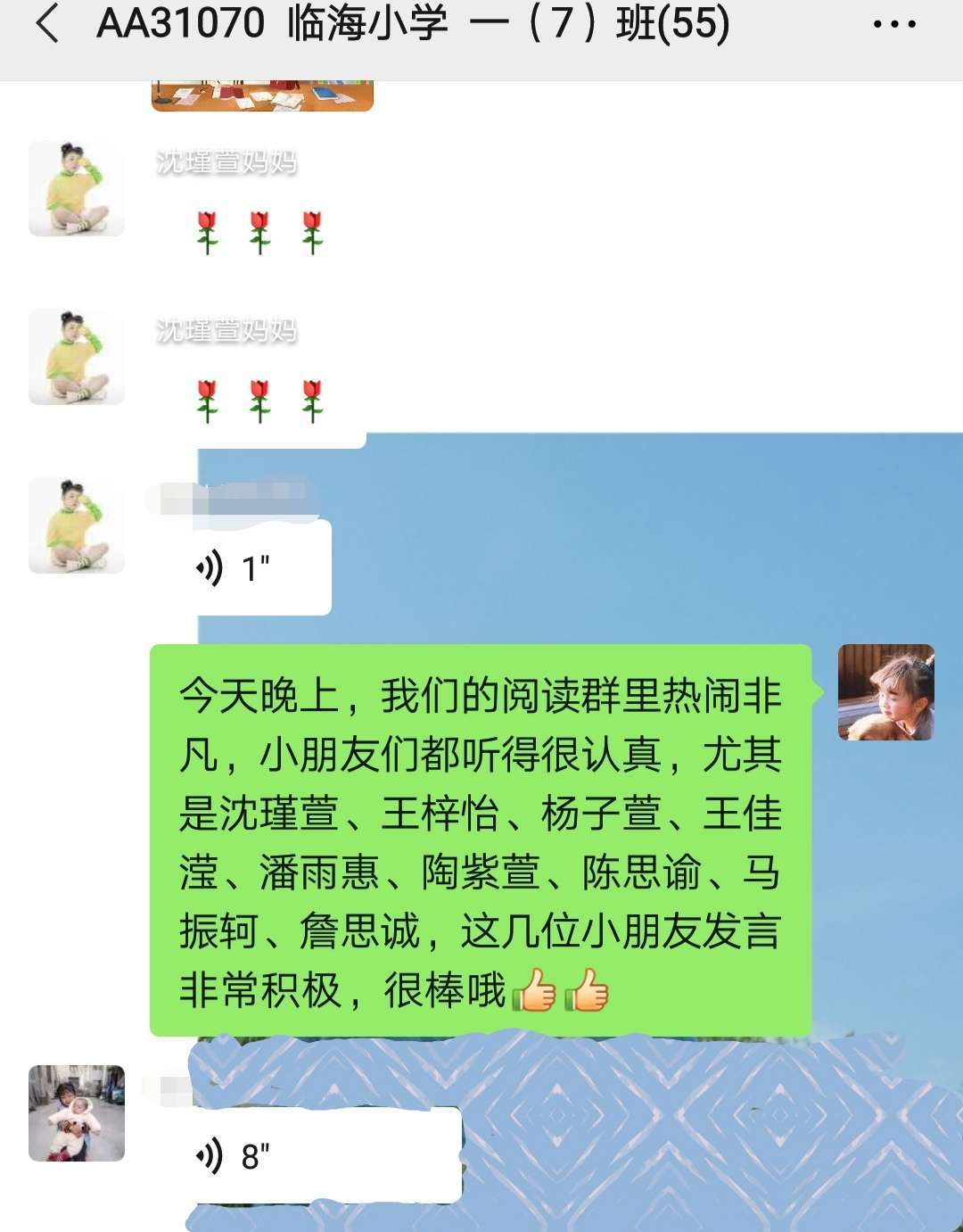 随读小说_随读_随读是什么意思