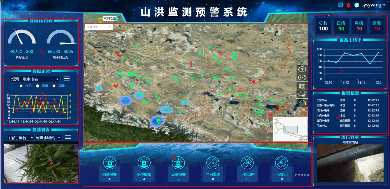 下载天气通_天气通下载2021_中国天气通下载