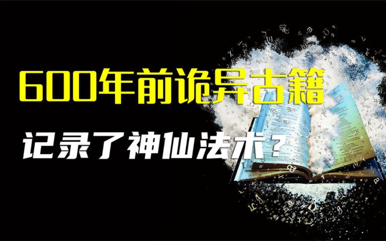 寻仙2012：超级对抗赛场，决战诸神