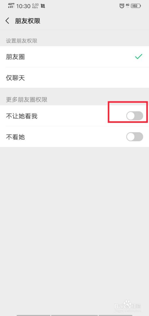 视频屏蔽好友微信号会怎么样_视频屏蔽好友微信号能看到吗_微信视频号怎么屏蔽好友