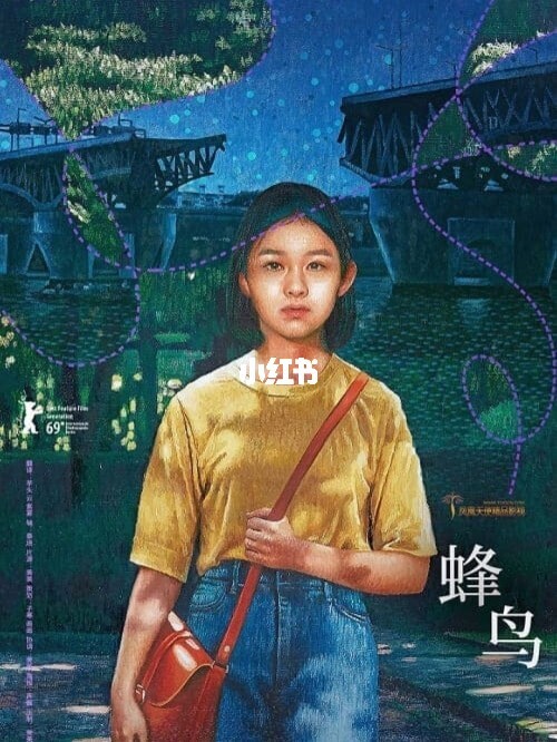 蜂鸟影院手机在线观看免费高清_蜂鸟影院手机在线观看免费高清_蜂鸟影院手机在线观看免费高清