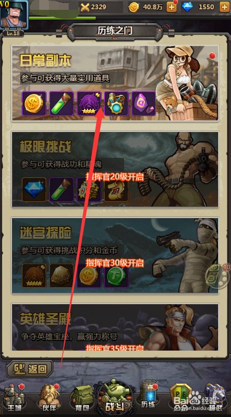 养成游戏_养成游戏恋爱_养成游戏排行榜top10
