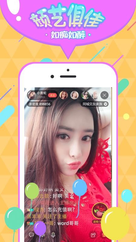 央视app直播下载安装_新闻联播直播下载安装_么么直播下载安装