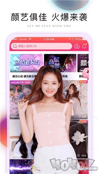 么么直播下载安装_央视app直播下载安装_新闻联播直播下载安装