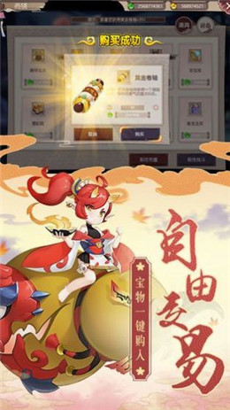 手游妖神记平民玩家该怎么玩_妖神记手游角色大全_妖神记手游