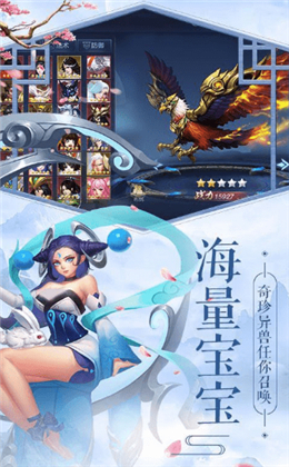 妖神记手游_妖神记手游角色大全_手游妖神记平民玩家该怎么玩