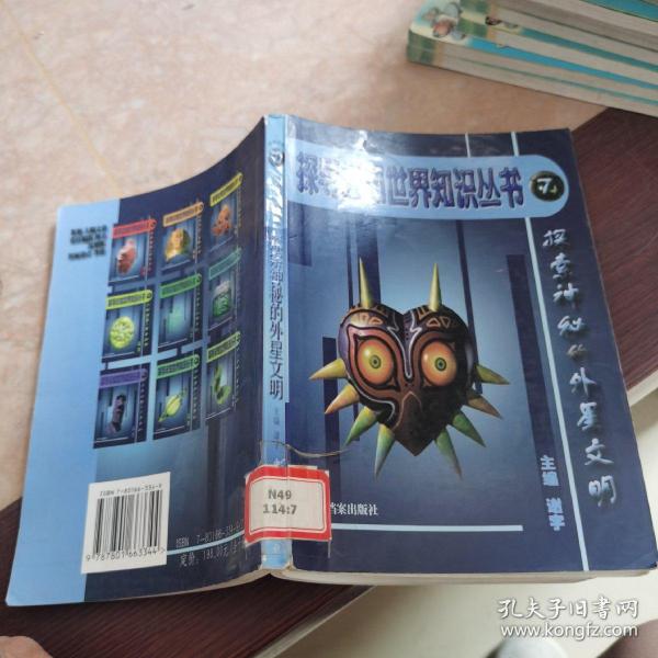 页字旁的字_第四页_页加偏旁