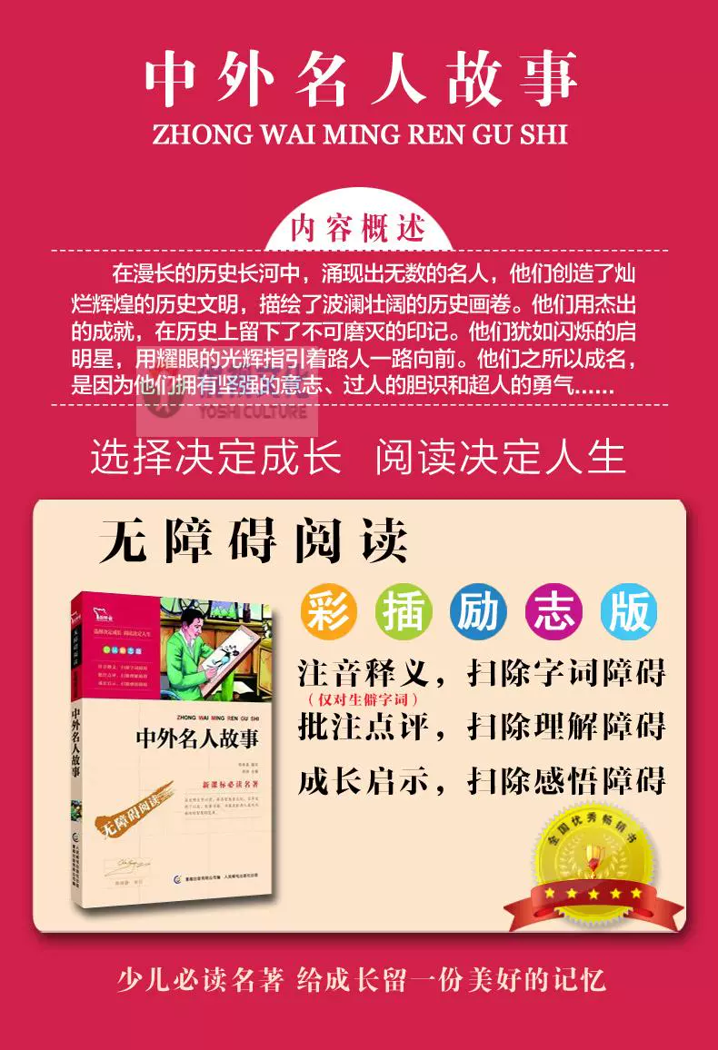 页字旁的字_页加偏旁_第四页