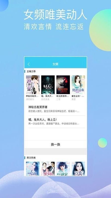 日本轻小说听书软件下载_可以听日本轻小说的听书软件_听日语小说app