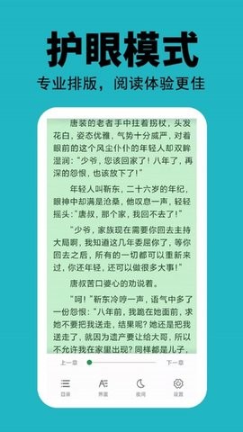 可以听日本轻小说的听书软件_听日语小说app_日本轻小说听书软件下载