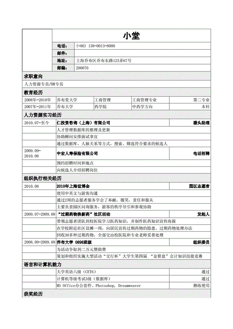 北方官网人才网招聘_北方人才网官网_北方人才网招聘网官网