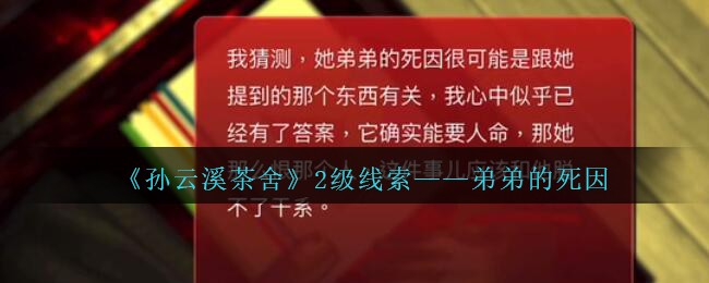 车内逃脱1-5攻略_车内逃脱5_车内逃脱1-4下载