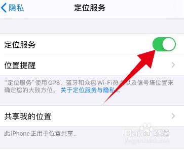 查找免费位置软件手机版下载_查找免费位置软件手机版_免费查找别人手机位置软件