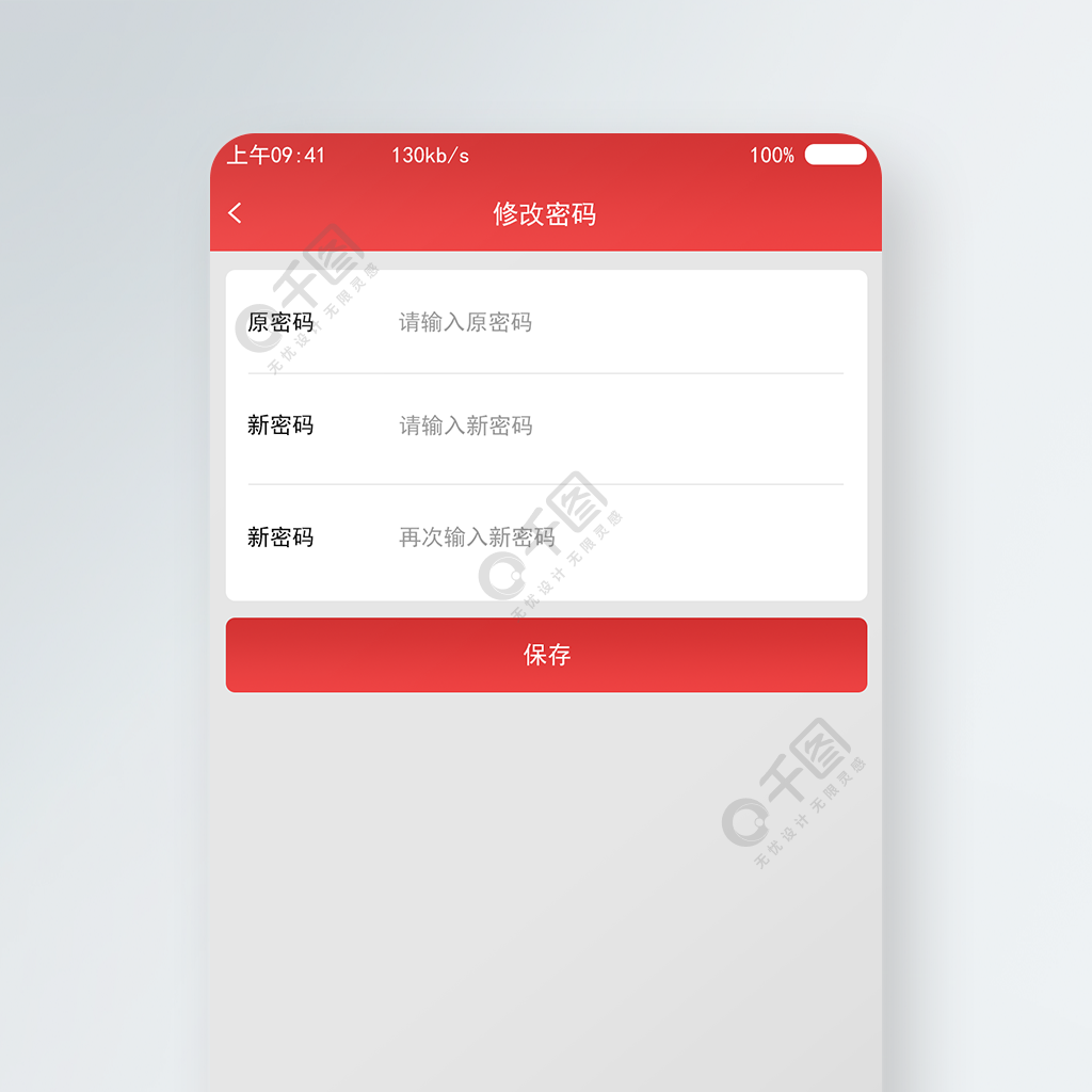 中国移动密码更改_中国移动修改密码czmm_中国移动app怎么修改服务密码