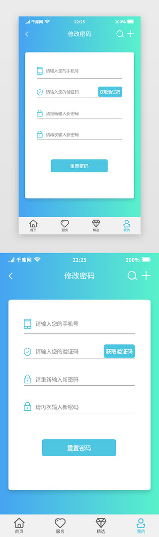 中国移动修改密码czmm_中国移动app怎么修改服务密码_中国移动密码更改
