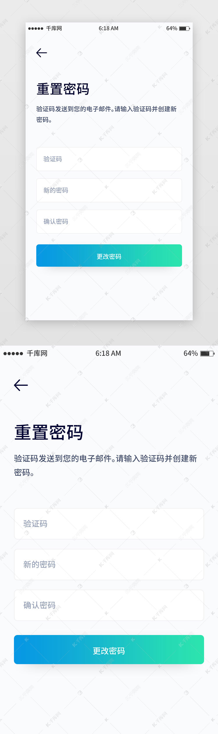 中国移动app怎么修改服务密码_中国移动密码更改_中国移动修改密码czmm