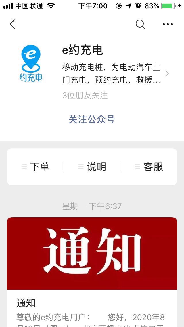 小管家app下载安装_小管家app下载安装_小管家app下载安装