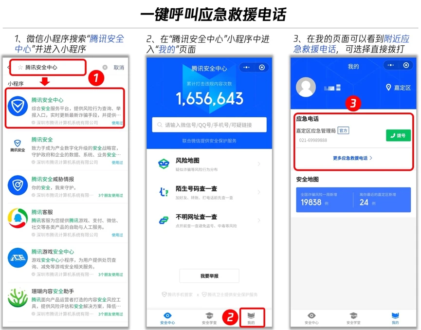 小管家app下载安装_小管家app下载安装_小管家app下载安装