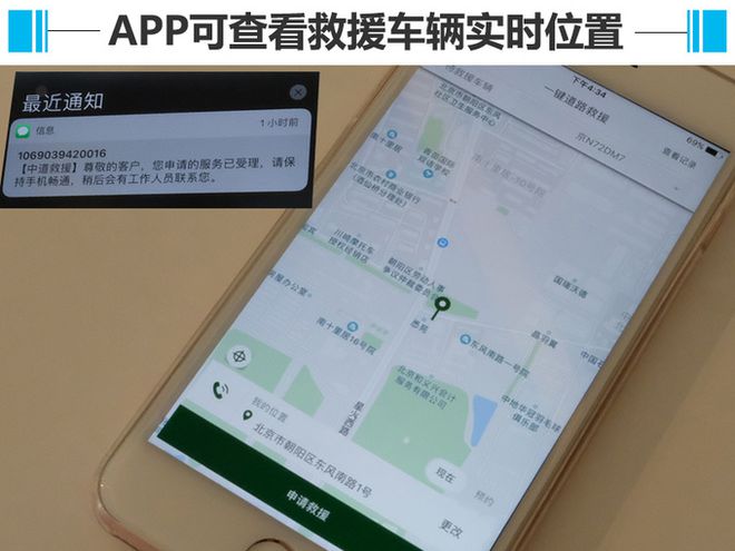 小管家app下载安装_小管家app下载安装_小管家app下载安装