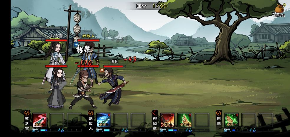 侠隐江湖_江湖侠隐照美冥_江湖侠隐录作者天冥