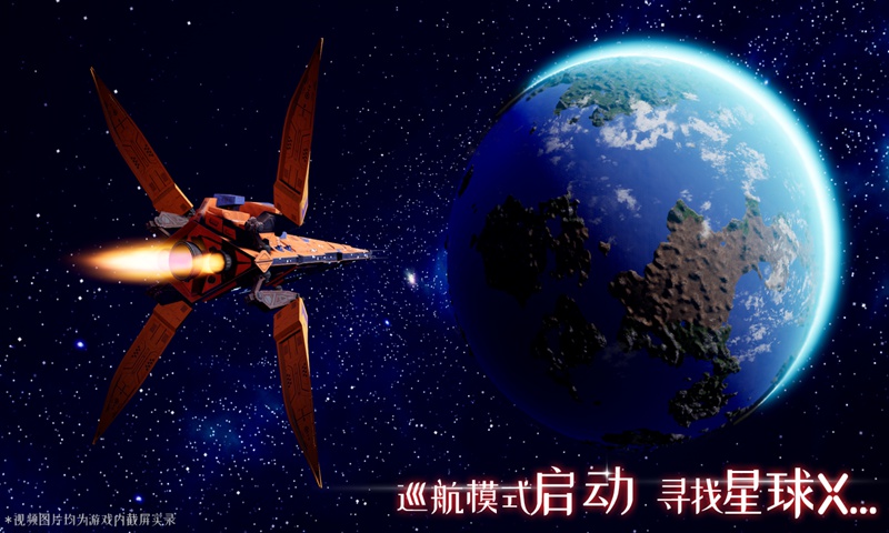 星云、行星与黑洞:揭秘神奇的诺卡罗什木结构 星云、行星与黑洞:揭秘神奇的诺卡罗什木结构