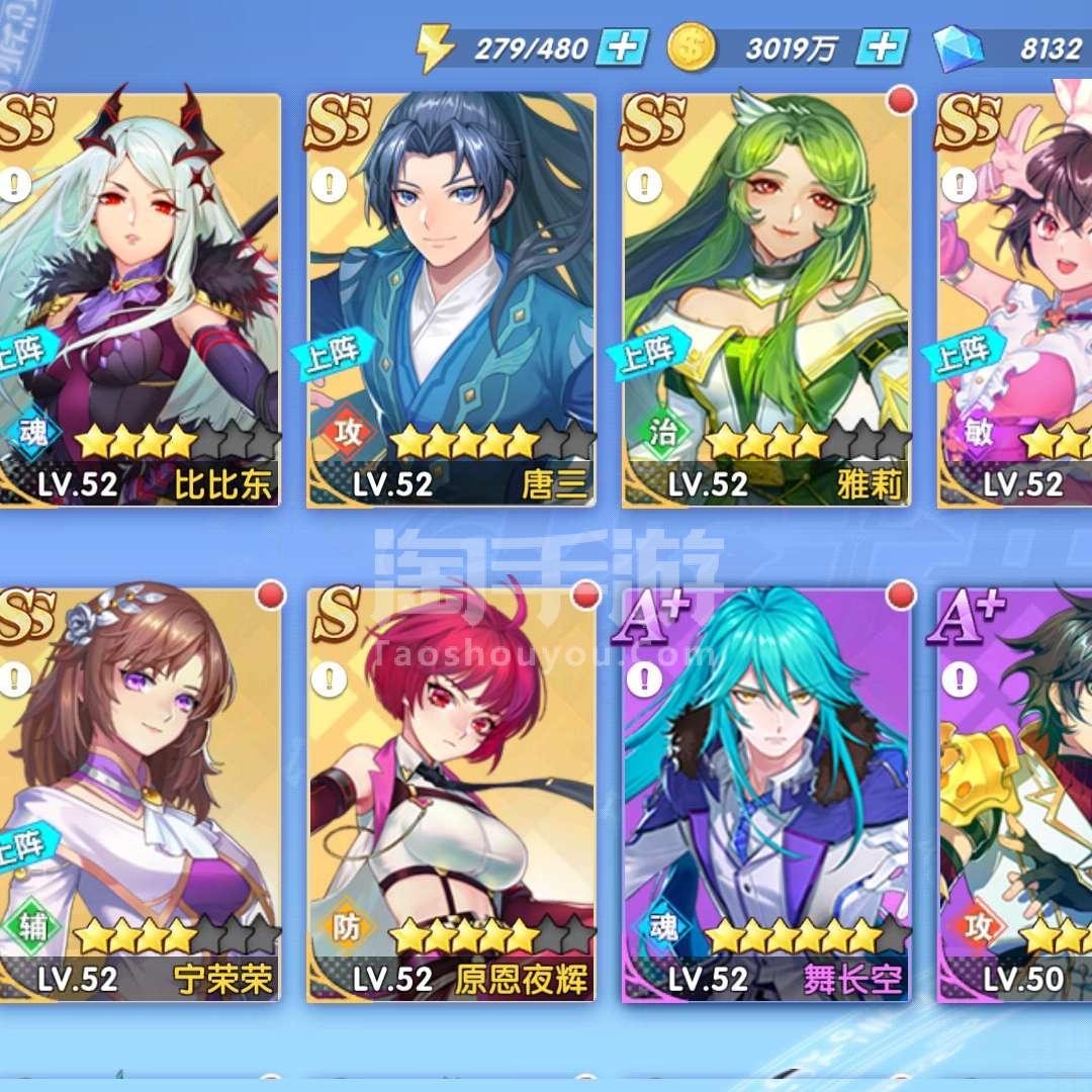斗罗十年龙王传说游戏_斗罗十年龙王传说手游下载_《斗罗大陆》十年龙王传说游戏