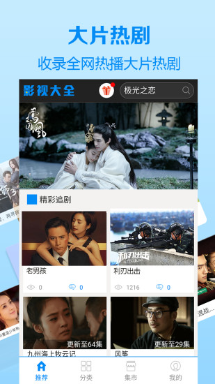 木瓜影视网开创全新在线电影院，畅享观影新体验