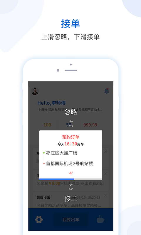 嘀嘀官方网站_嘀嘀app下载_嘀哩嘀哩app官网